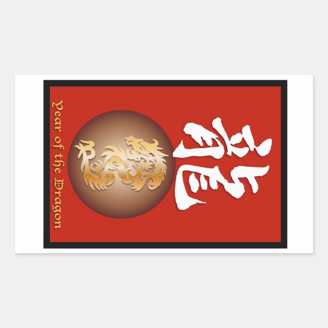 Year of the Dragon rectangle Rectangular Sticker (Front)
