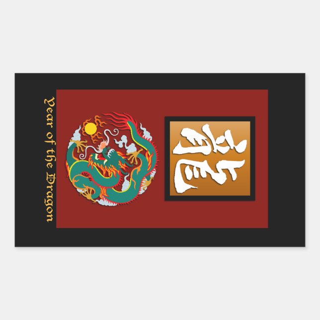 Year of the Dragon rectangle Rectangular Sticker (Front)