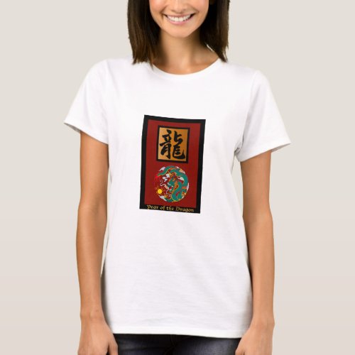 Year of the Dragon rectangle T_Shirt