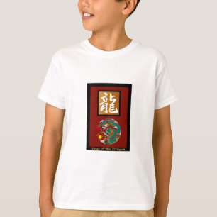 Year of the Dragon rectangle T-Shirt