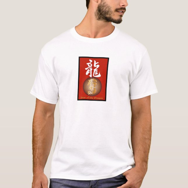 Year of the Dragon rectangle T-Shirt (Front)