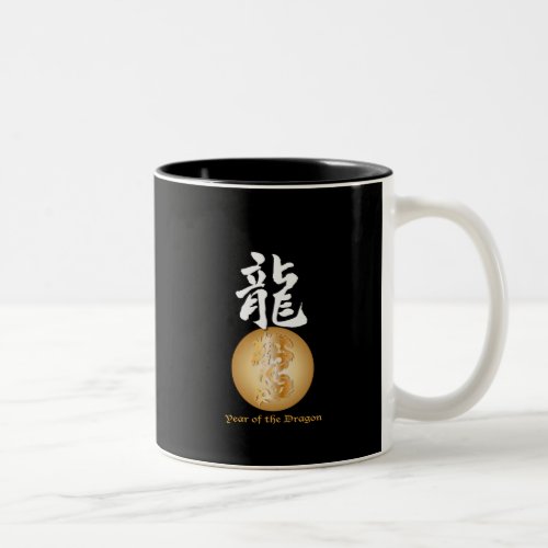 Year of the Dragon rectangle Two_Tone Coffee Mug