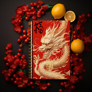 Year of the Dragon Red and Gold Notebook