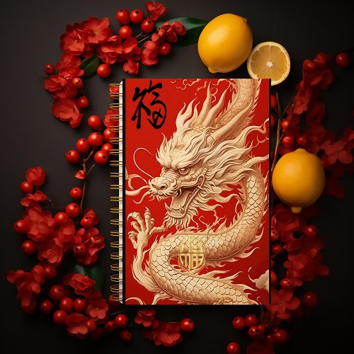 Year of the Dragon Red and Gold  Notebook