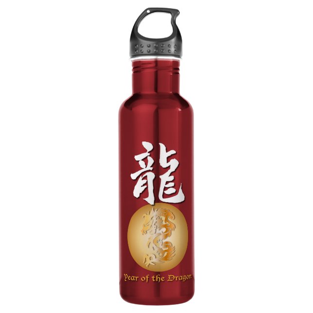 Year of the Dragon Stainless Steel Water Bottle (Front)