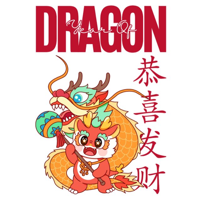 "Year of the Dragon" T-Shirt (Creator Uploaded)
