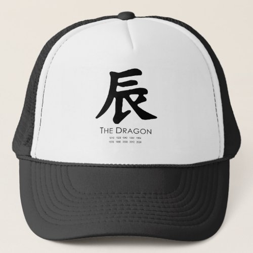 Year of the Dragon Trucker Hat