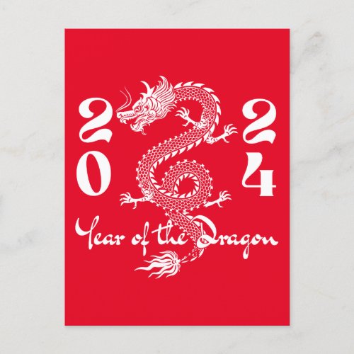 Year of the Dragon White Postcard