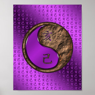 Year of the Earth Boar Poster