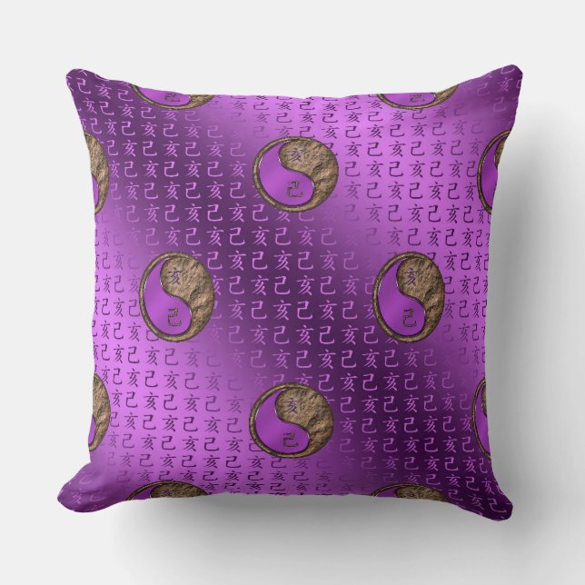 Year of the Earth Boar Throw Pillow (Front)