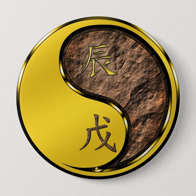 Year of the Earth Dragon Button (Front)
