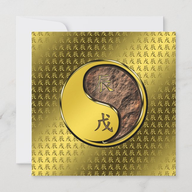 Year of the Earth Dragon Card (Front)