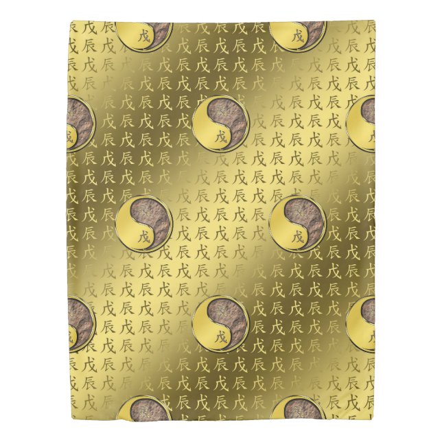 Year of the Earth Dragon Duvet Cover (Front)