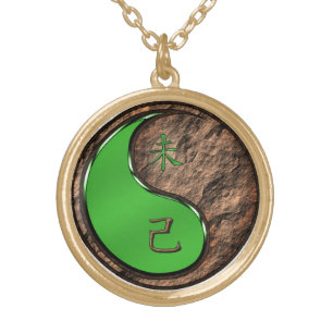 Year of the Earth Goat Gold Plated Necklace