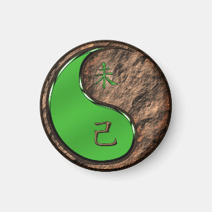 Year of the Earth Goat Magnet