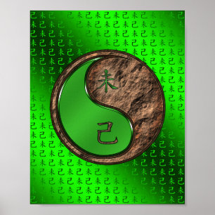 Year of the Earth Goat Poster