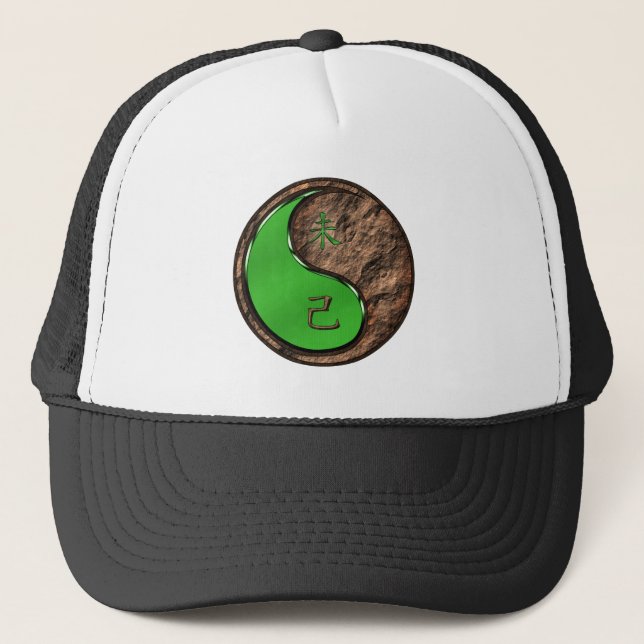 Year of the Earth Goat Trucker Hat (Front)