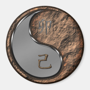 Year of the Earth Rabbit Magnet