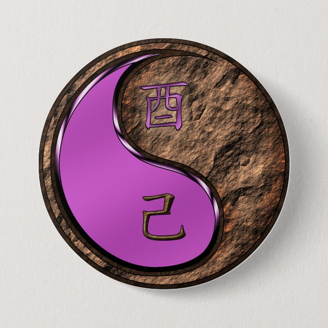 Year of the Earth Rooster Button (Front)