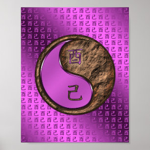 Year of the Earth Rooster Poster