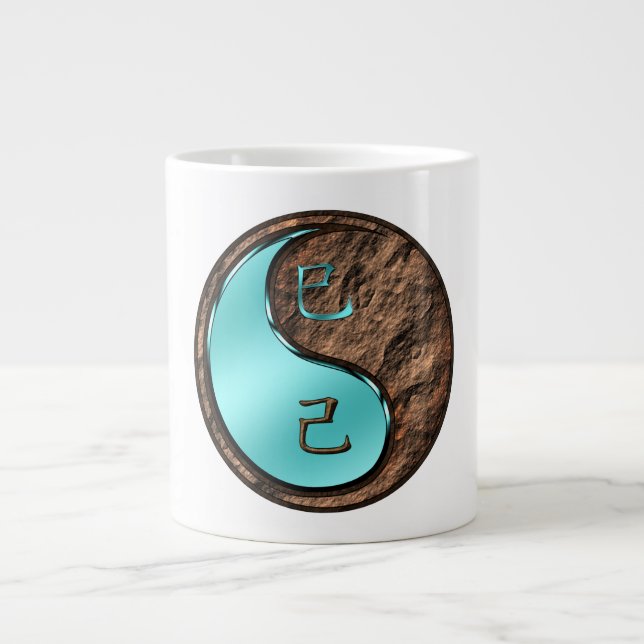 Year of the Earth Snake Giant Coffee Mug (Front)