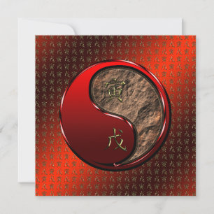 Year of the Earth Tiger Card