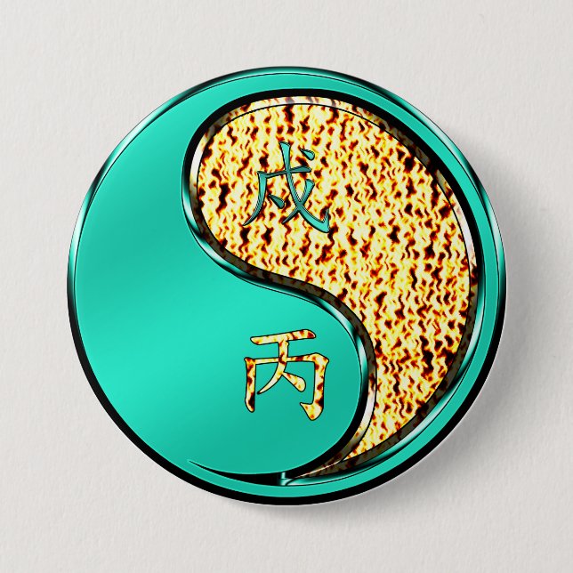 Year of the Fire Dog Button (Front)