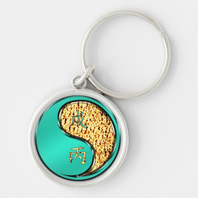 Year of the Fire Dog Keychain (Front)