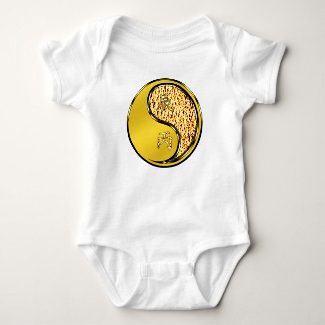 Year of the Fire Dragon Baby Bodysuit (Front)