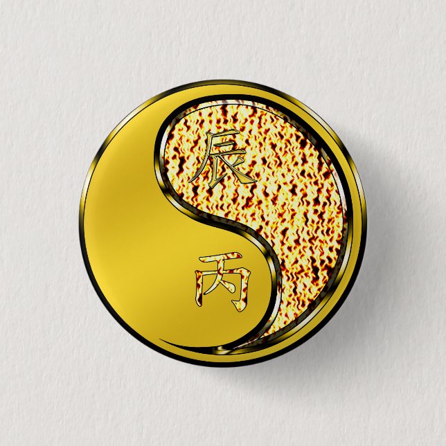 Year of the Fire Dragon Button (Front)