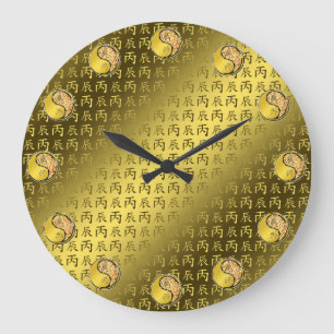 Year of the Fire Dragon Large Clock