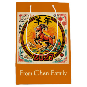 Year Of The Fire Goat 2027 Chinese New Year Gift  Medium Gift Bag