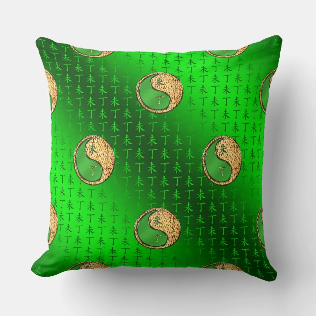 Year of the Fire Goat Throw Pillow (Front)
