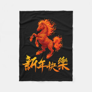 Year Of The Fire Horse 2026 Lunar New Year Chinese Fleece Blanket