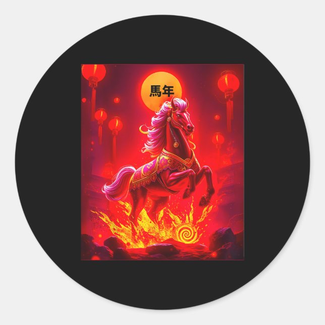 Year Of The Fire Horse Chinese New Year 2026 Sprin Classic Round Sticker (Front)