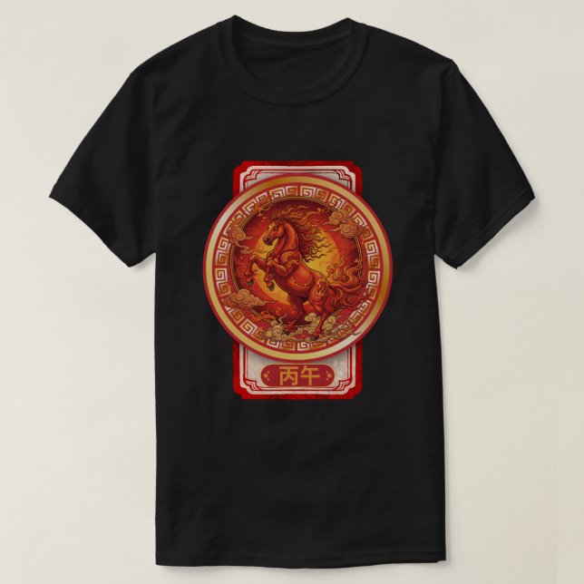 Year of the Fire Horse  T-Shirt (Design Front)