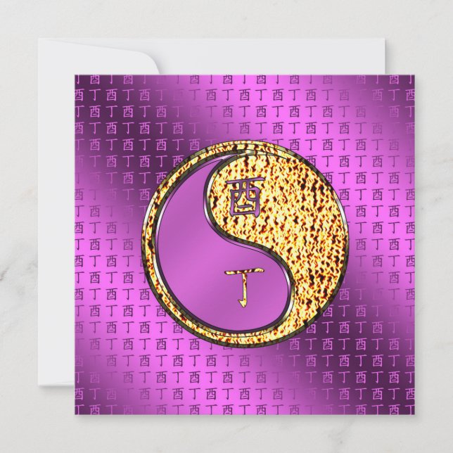 Year of the Fire Rooster Card (Front)