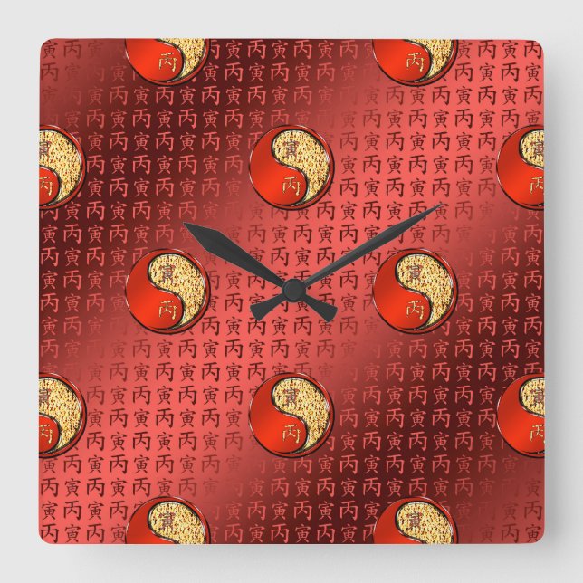Year of the Fire Tiger Square Wall Clock (Front)