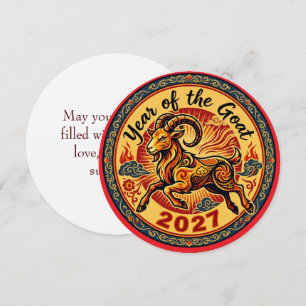 Year Of The Goat 2027 Chinese New Year Card