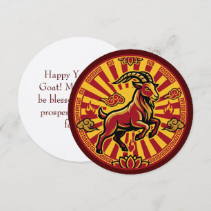 Year Of The Goat 2027 Chinese New Year Card