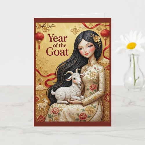 Year Of The Goat 2027 Lucky Lunar New Year Card
