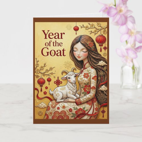 Year Of The Goat 2027 Lucky Lunar New Year Card