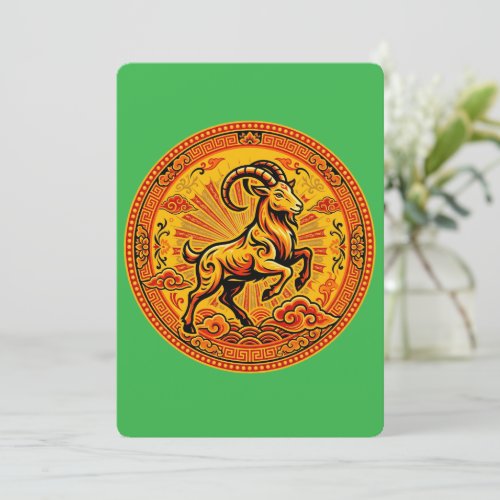 Year Of The Goat 2027 Lunar New Year Card