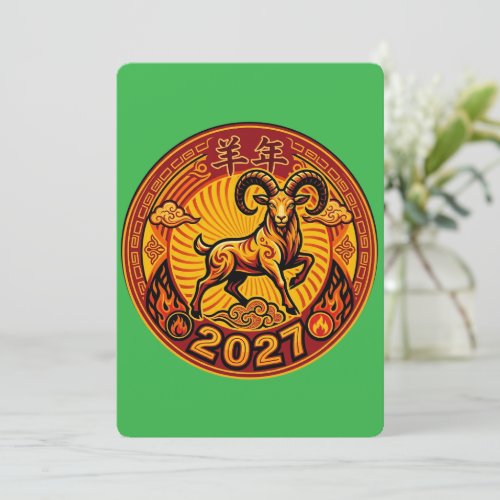 Year Of The Goat 2027 Lunar New Year Card