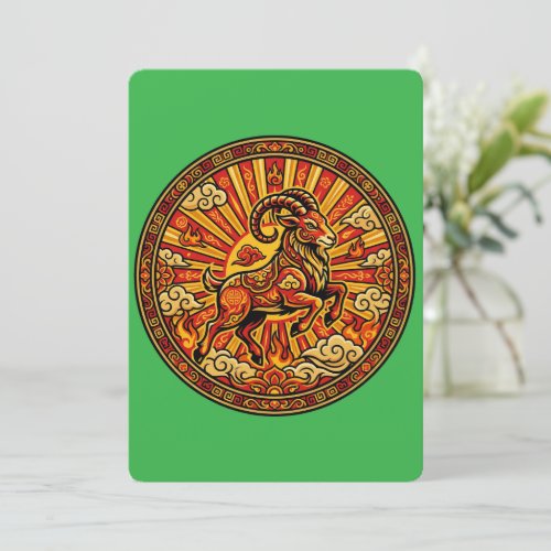 Year Of The Goat 2027 Lunar New Year Card