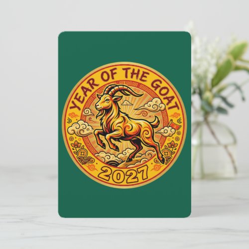 Year Of The Goat 2027 Lunar New Year Card