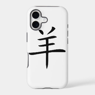 year of the goat chinese character iPhone 17 case