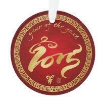 Year of the Goat - Chinese New Year 2015 Ornament