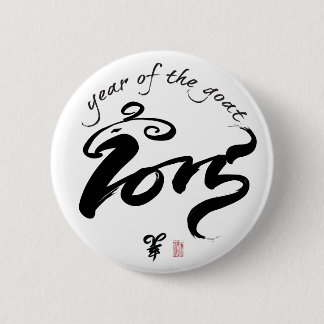 Year of the Goat - Chinese New Year 2015 Pinback Button