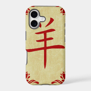 year of the goat chinese symbol iPhone 17 case